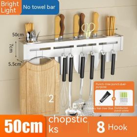 Kitchen Stainless Steel Knife Holder Punch-free Chopstick Canister Storage Hook Rack (Option: Silver 50CM2 Without Rod)